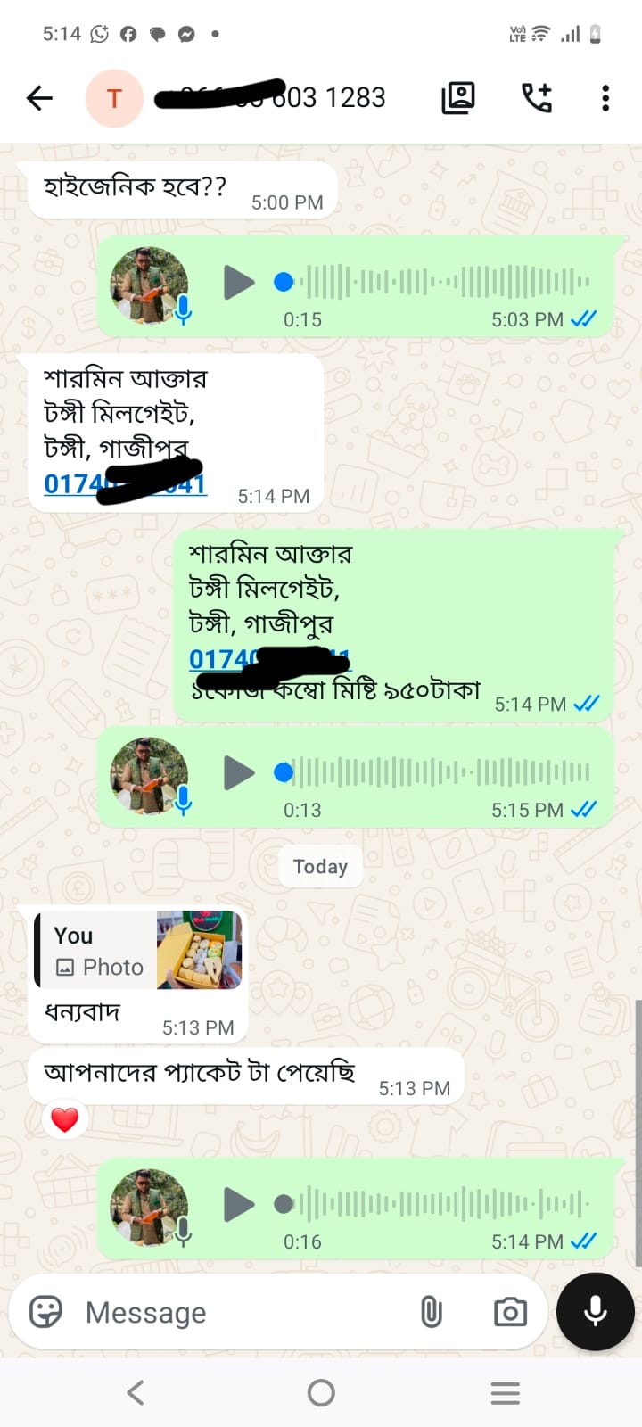 Customer Review