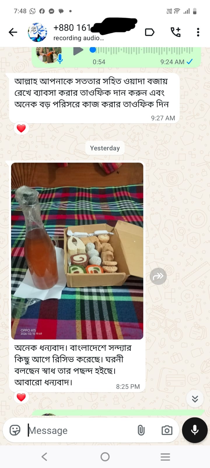 Customer Review